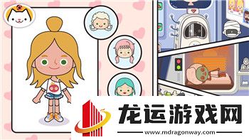八方旅人手游攻略