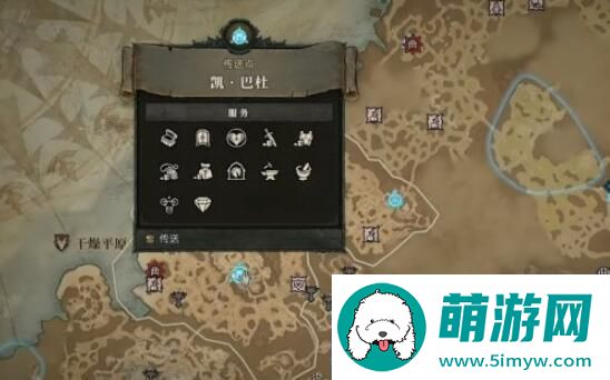 暗黑破坏神4怎么获得幽灵战马暗黑破坏神4获得幽灵战马方法