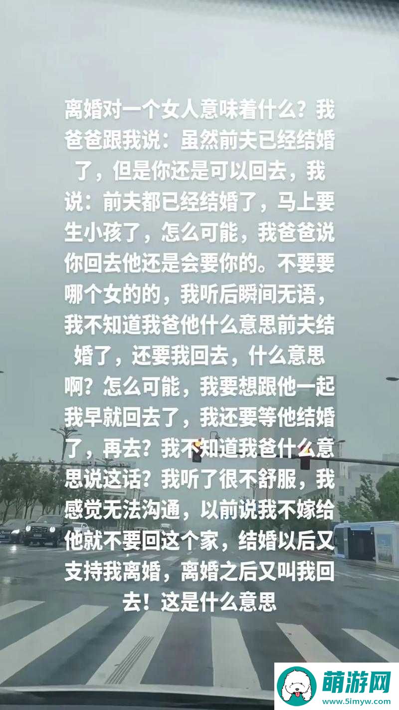 离婚后与老爸过夫妻般生活的尴尬对话