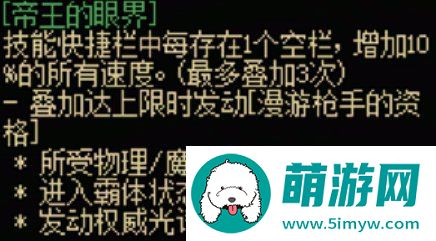 DNF115级传世左轮枪效果一览