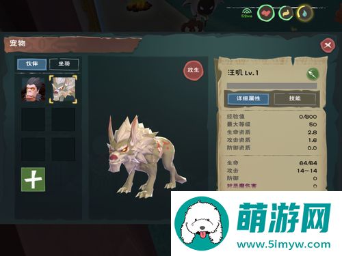 探索创造与魔法沙狼王神秘栖息地
