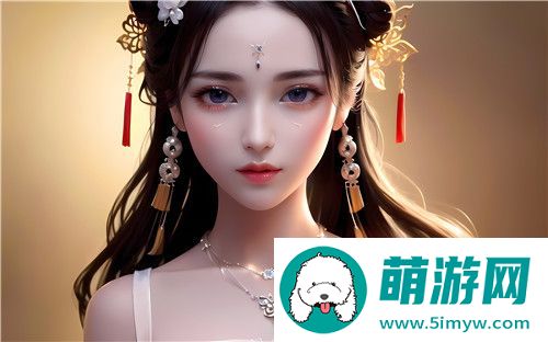 两个人的“我好爽太痒了小雪”引发共鸣