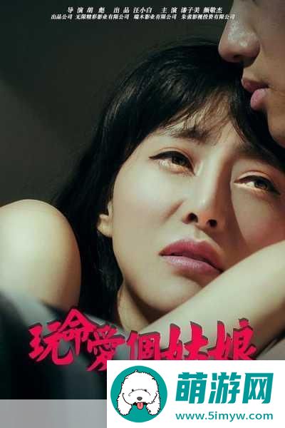 三个姑娘一锅烩