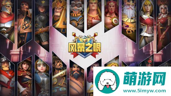 风暴之眼最新兑换码大全分享2022