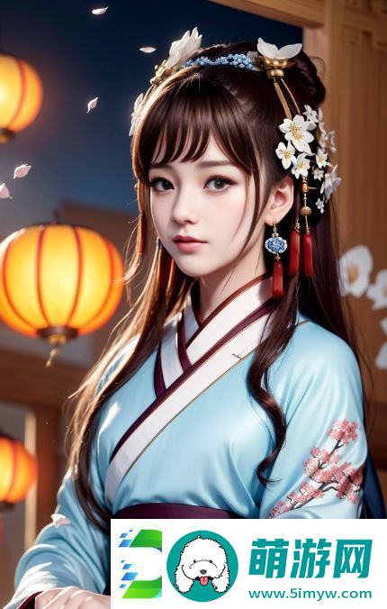糖心饼干姐姐最新版本更新内容全面解析