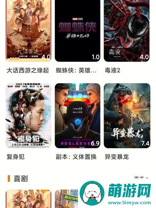 呱呱呱影视大全免费观看