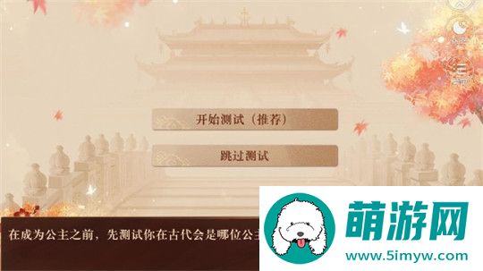 我在古代当公主军事课有用吗
