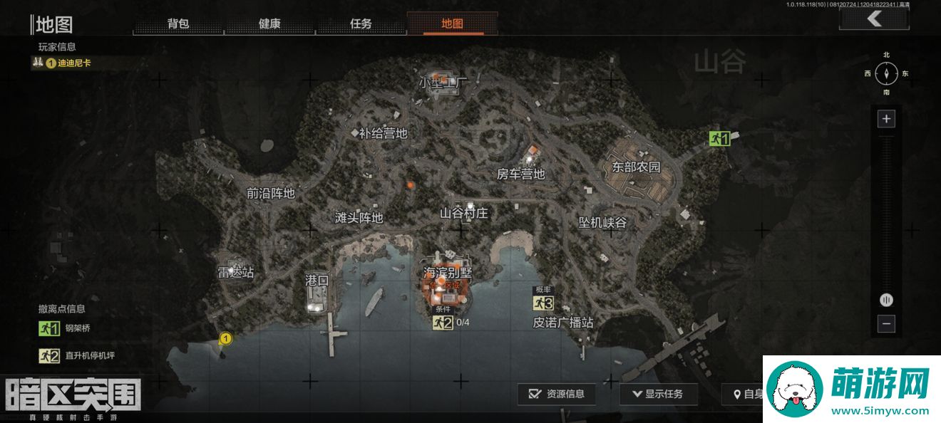 暗区突围灯塔位置在哪里暗区突围灯塔位置介绍