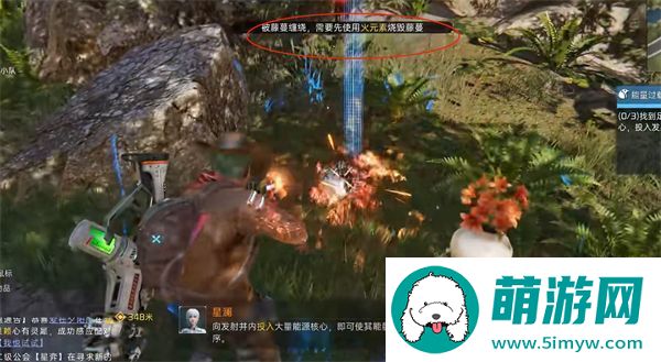星球重启藤蔓缠绕去除方法介绍
