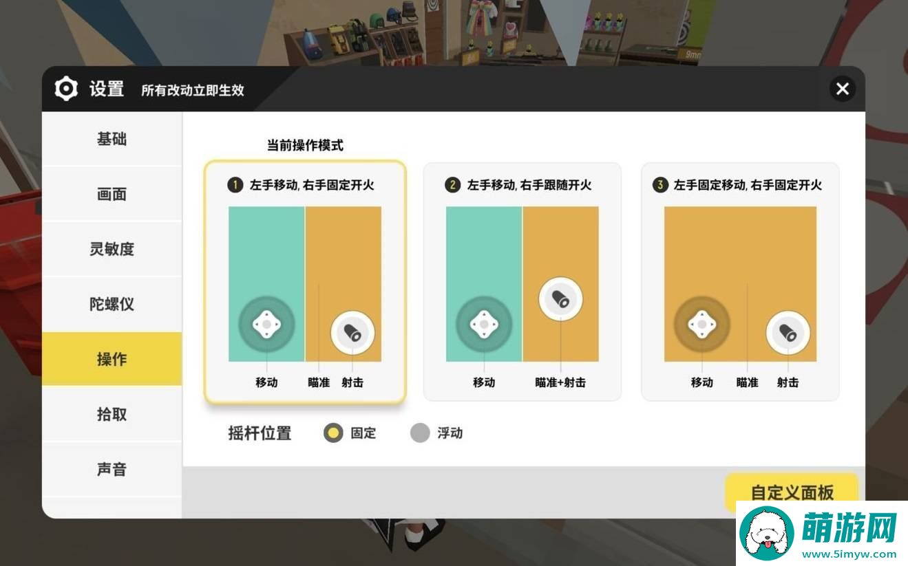 香肠派对如何练枪法变成大神