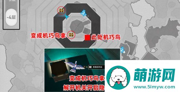 崩坏星穹铁道2.4版本幽囚狱全宝箱如何收集