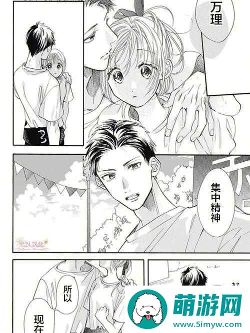 人与兽BBW