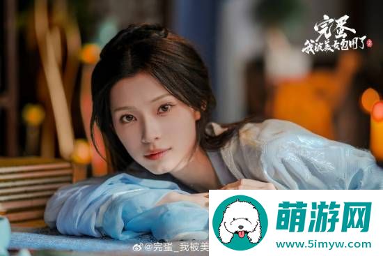 完蛋2图透曝光！新角色钟晨瑶、王涵加入