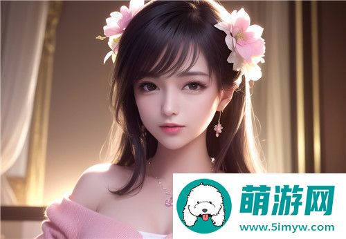 用力挺进她的花苞~啊嗯