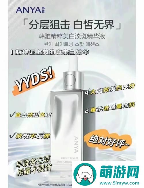 亚洲精华国产精华液