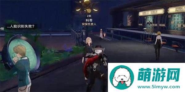 崩坏星穹铁道神枪手智多星任务攻略 神枪手智多星任务图文通关详解