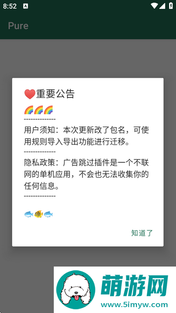 李跳跳变异版
