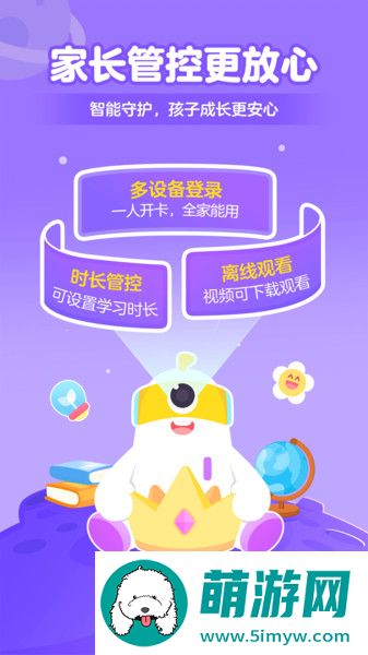 趣学小灯塔