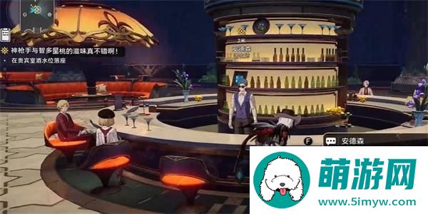 崩坏星穹铁道神枪手智多星任务攻略 神枪手智多星任务图文通关详解