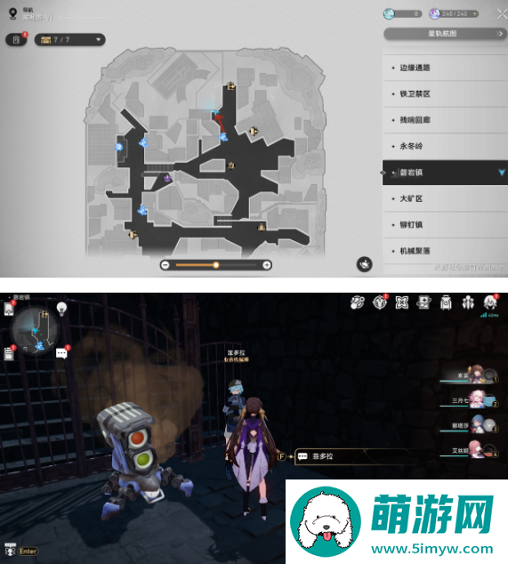 崩坏星穹铁道雅利洛-Ⅵ配方位置大全 雅利洛-Ⅵ合成配方全收集攻略