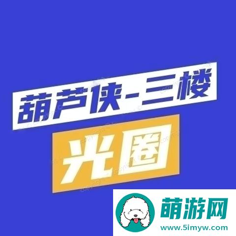 红薯私信助手