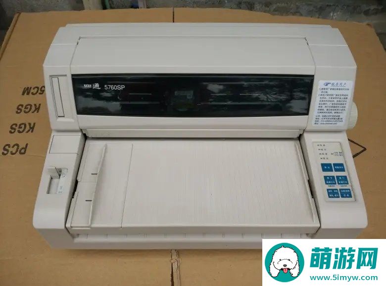 oki5330sc打印机驱动