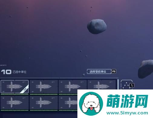 家园3单位阵型姿态设置方法图2.jpg