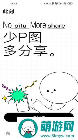 柠7