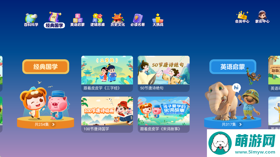 趣学小灯塔