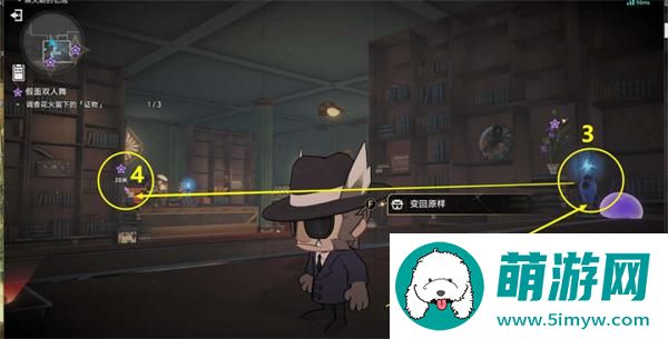 崩坏星穹铁道2.0花火同行任务怎么过-假面双人舞副本解密攻略图十九