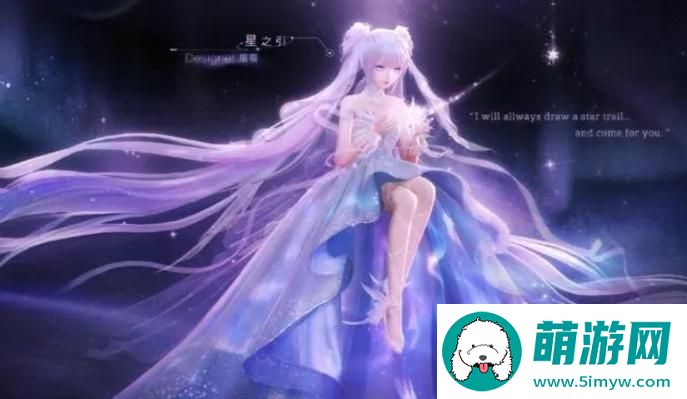 《闪耀暖暖》万丈星光里主题高分达成攻略