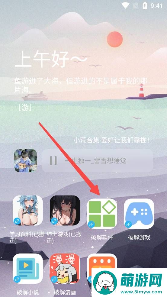 零七软件库