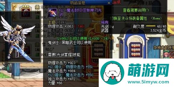 dnf流浪武士技能最新搭配