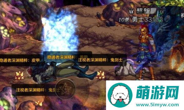 dnf手游祥瑞溪谷副本攻略 祥瑞溪谷副本通关技巧分享