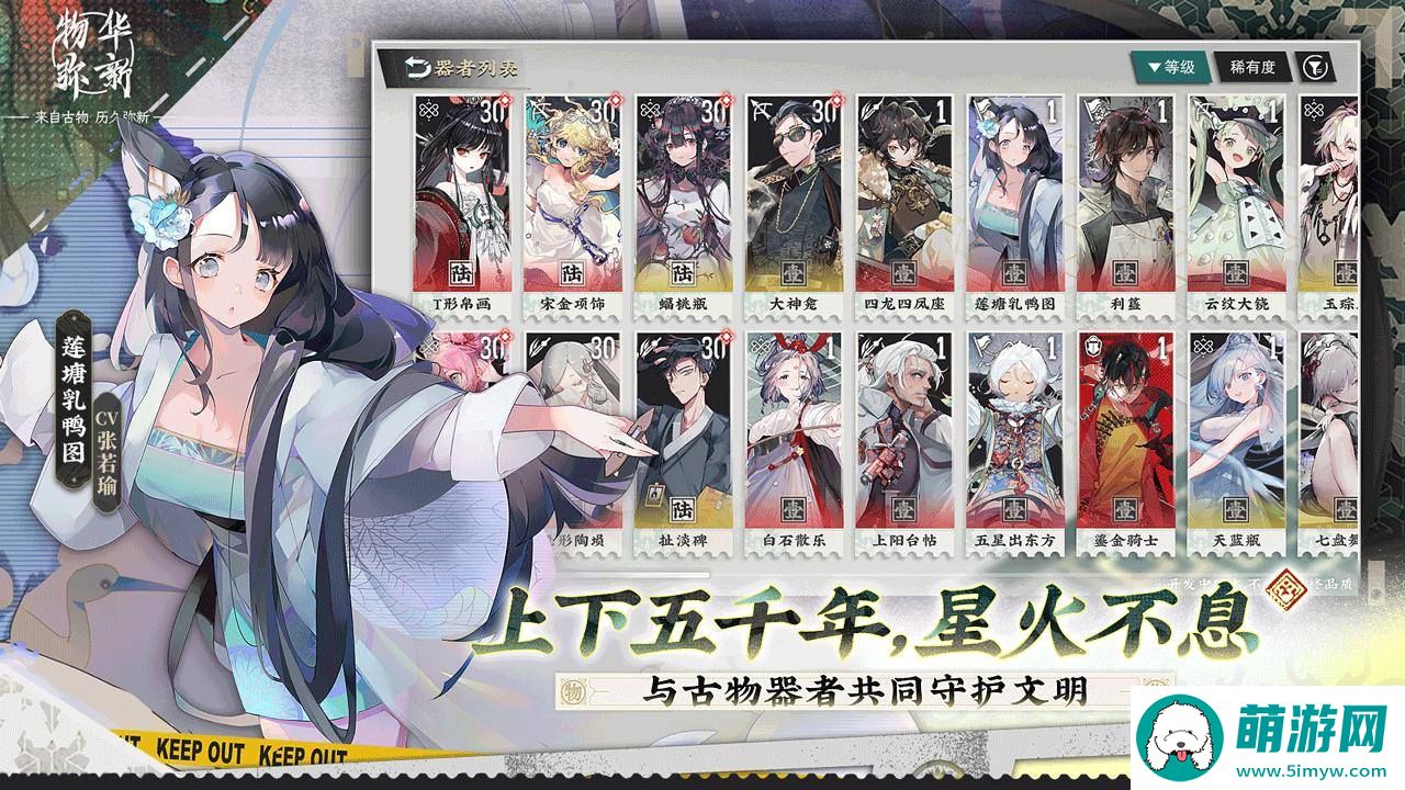 物华弥新什么奶妈值得养.jpg