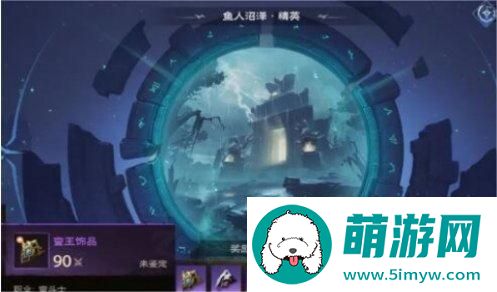 塔瑞斯世界秘境玩法攻略图2