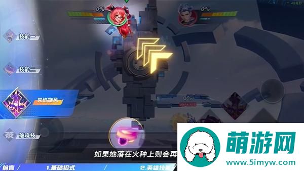 星之破晓安琪拉玩法介绍图7