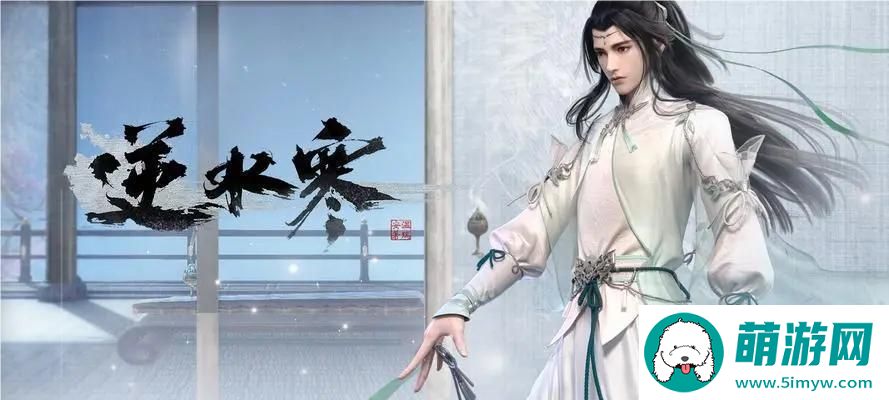 逆水寒怎么转职业.jpg