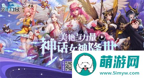 第七幻域官网在哪