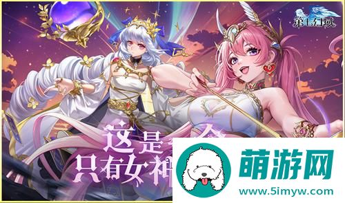第七幻域官网入口2024