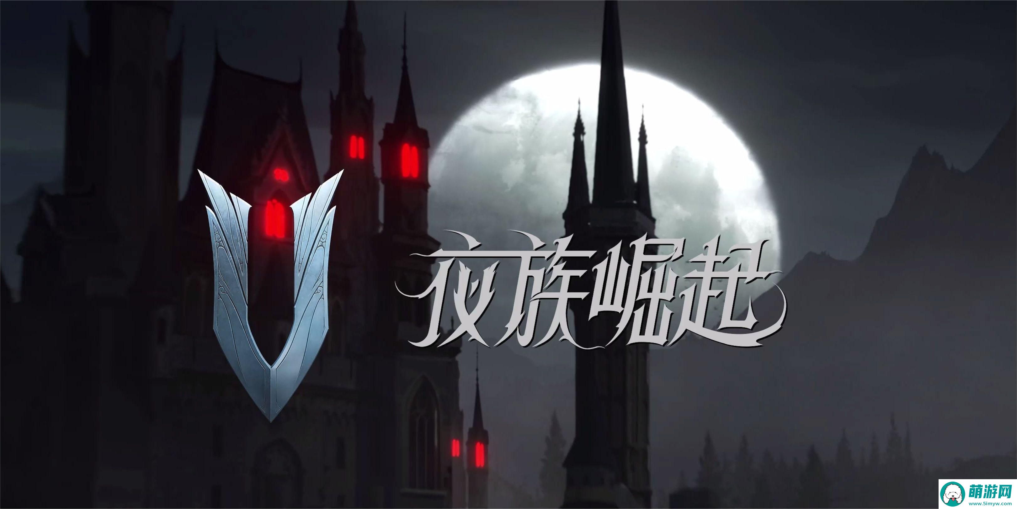 夜族崛起邪恶技能有哪些呢