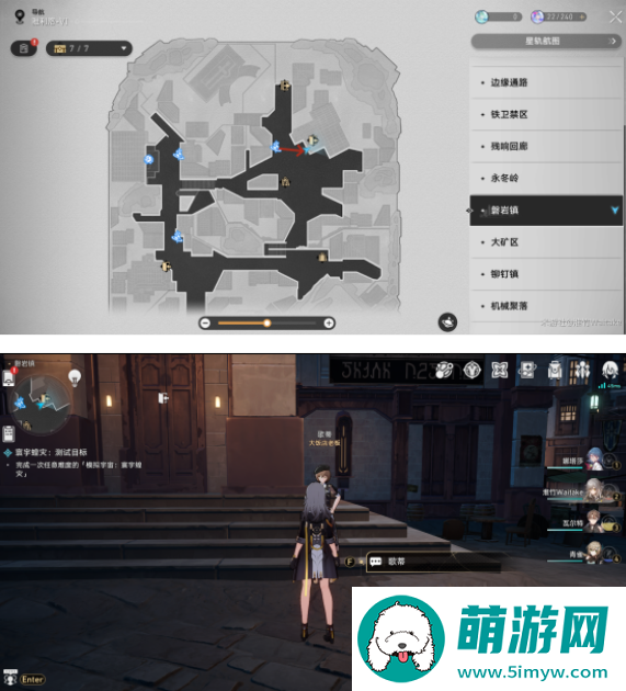 崩坏星穹铁道雅利洛-Ⅵ配方位置大全 雅利洛-Ⅵ合成配方全收集攻略