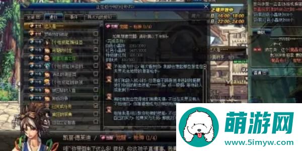 dnf漫游觉醒任务攻略图1