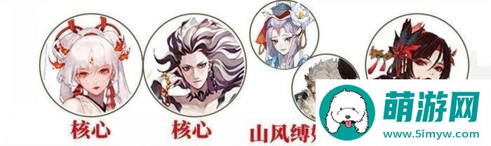 《阴阳师》离叶体系怎么玩 离叶体系图文攻略