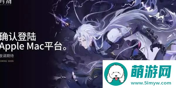 鸣潮公测前瞻内容一览图2