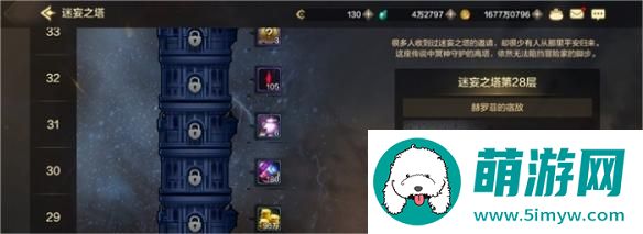 dnf日常副本玩法介绍图2