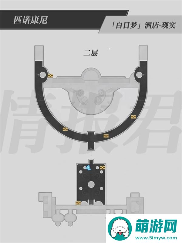 崩坏星穹铁道2.0白日梦酒店宝箱都在那-白日梦酒店宝箱位置分享图三
