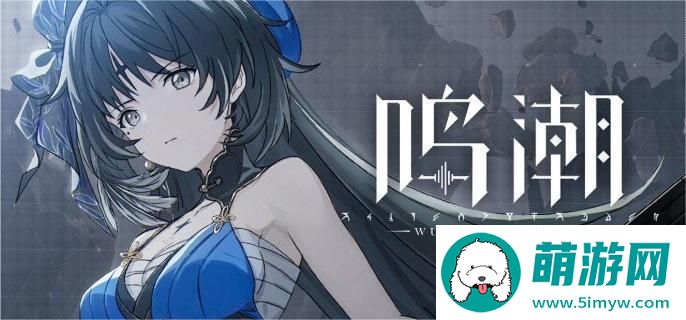 鸣潮摩托车怎么获取