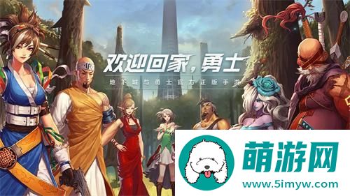 dnf手游公测阵容怎么搭配