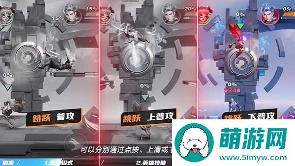 星之破晓安琪拉玩法介绍图4